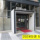 동탄목동초등학교 이미지