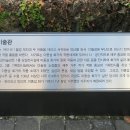 서귀진지 이미지