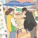 나눔자원 | 전남 자원봉사활동｜신천지자원봉사 목포지부 반려식물 나눔 후기