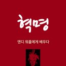 관점 그리고 시작생각 이미지