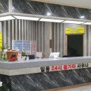 일동불가마 이미지