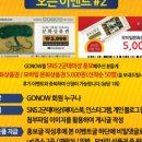 고나우
