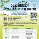 풍물마켓 이미지