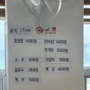 해동민박2 이미지