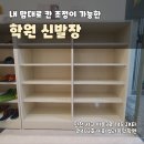 이화벨라음악학원