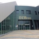 제8대 유엔사무총장 반기문 평화기념관 이미지