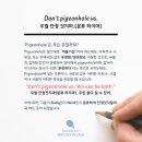 바다숲영어마을어학원