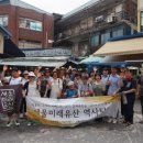이현공단주유소 | 근현대 유통 핵심지 종로5가…111년 패션 1번지 광장시장…상인정신 숨쉬는 방산·중부시장