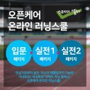 오픈케어 이미지