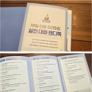 CanCan 기초영어회화 | 기초영어 제대로 배우는 영어회화 인강 + 도서 후기