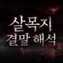 영화 호프 반응 평가 노스포 후기 리뷰 cg