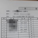 이한노동법률사무소