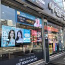 아이월드안경렌즈샵 네이버블로그