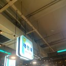 은평구 연신내 연서시장 해산물 맛집 재민네 내돈내산 후기