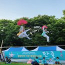 벌말 도당굿 및 도당 | 4월의 봄나들이는 국가무형유산 공개행사와 함께