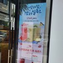 도안양과점
