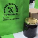 강릉한울타리마을협동조합 이미지