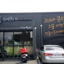 한우리한식뷔페 이미지