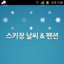 구동펜션 이미지