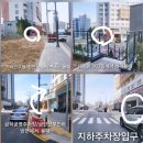 엘린네일