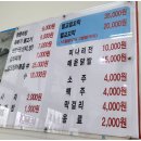 팔당 북촌골 미사점 네이버블로그
