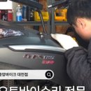 중앙오토바이센타 - 홍성군 조양로151번길 49 | 중앙오토바이센타