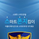 부천원미경찰서 이미지