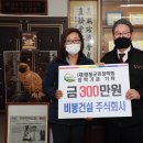 비봉건설 이미지