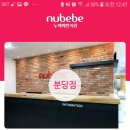누베베한의원 이미지
