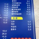 대한냉면 고기친구 영등포점 이미지