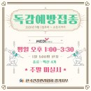 수원시민의료소비자생활협동조합수원시민의원 이미지