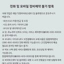 현대자동차블루핸즈만촌동부점 이미지