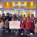 함소아한의원 키즈맘