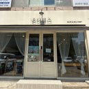 온더밀스 이미지