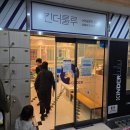 킨더룰루키즈카페 | 수원 호매실 킨더룰루 키즈카페 방문 후기_ 수원성아기학교