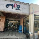 충남활어 이미지