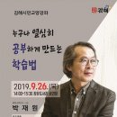 장유도서관 공연장 이미지