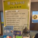 온누리예스약국 네이버블로그