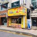 피자스쿨성대점 이미지