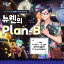 BONUS PC방 이미지