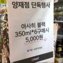 자유할인마트 이미지