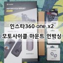 ONE바이크 이미지