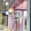 현아네쌀롱