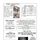 2026. 04. 12. 주보간지(040) 이미지