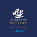 달빛호수2 이미지