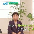 육성회비