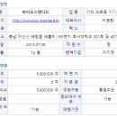주식회사 진바이오 이미지