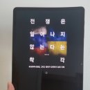 사상 PC 브런치
