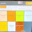 카페우유(cafeOO:U) 이미지
