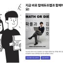 탑에듀학원 이미지